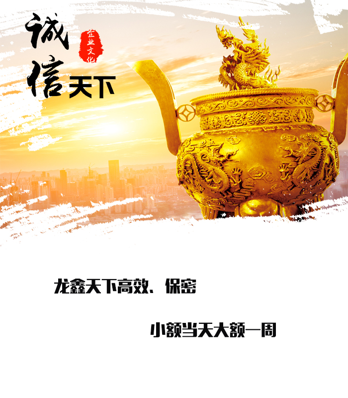 南开乡要债公司